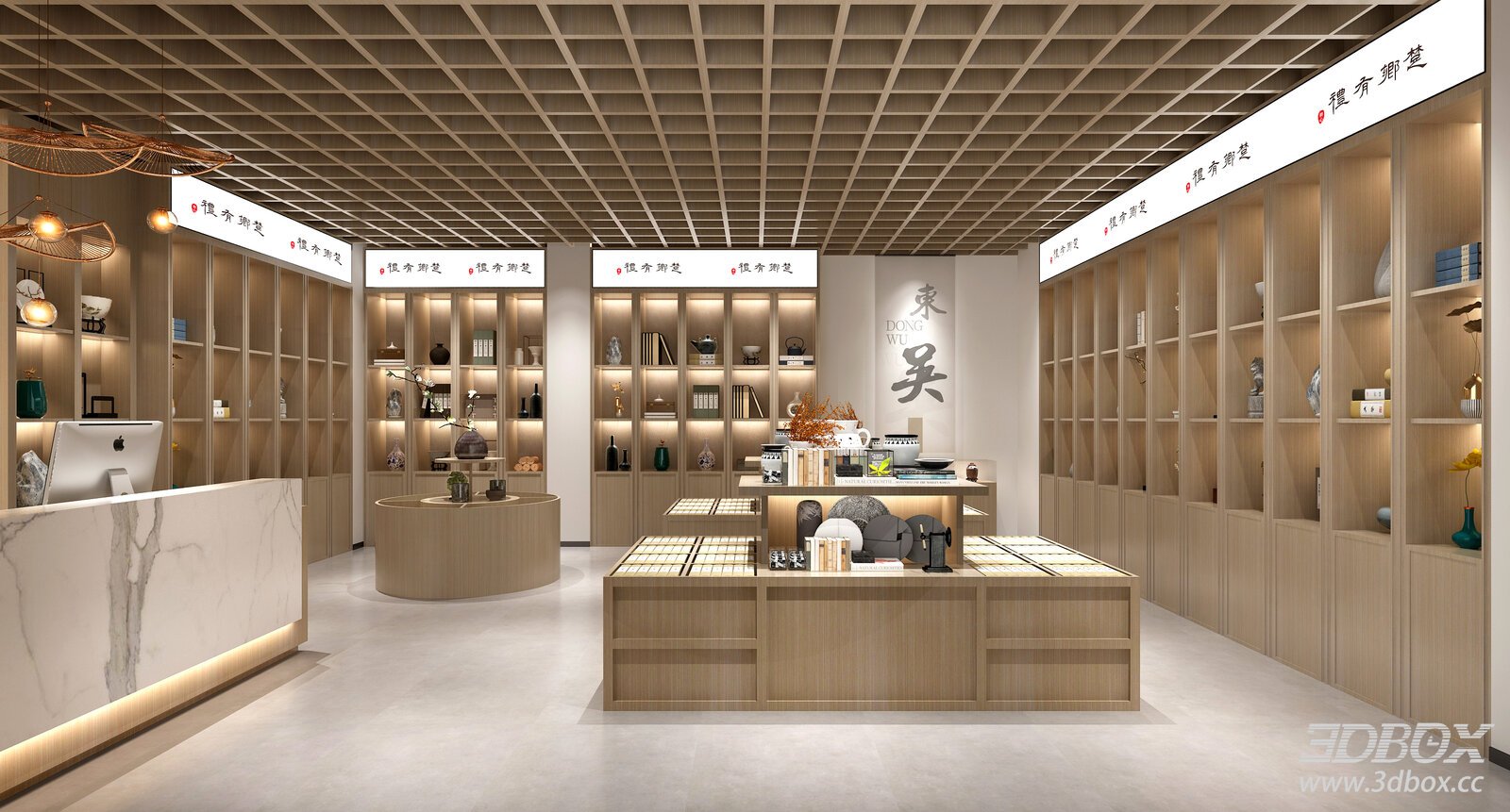 Cultural Creation Store