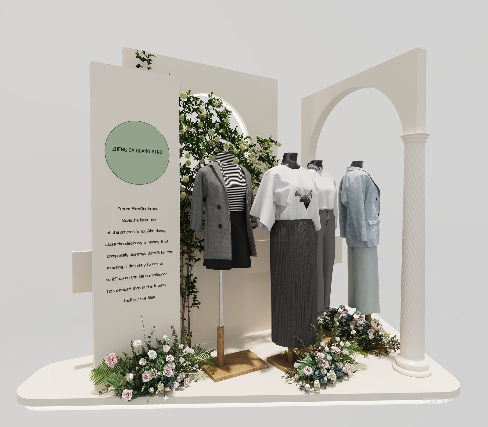 Clothing Store Window Display