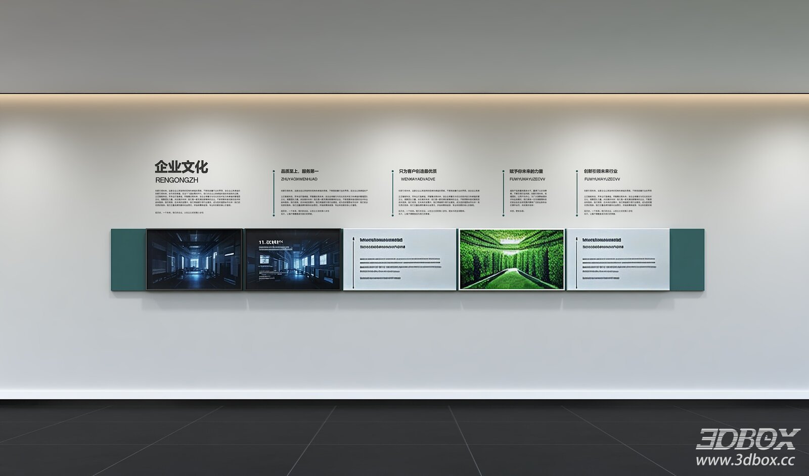 Modern Background Wall [ID_