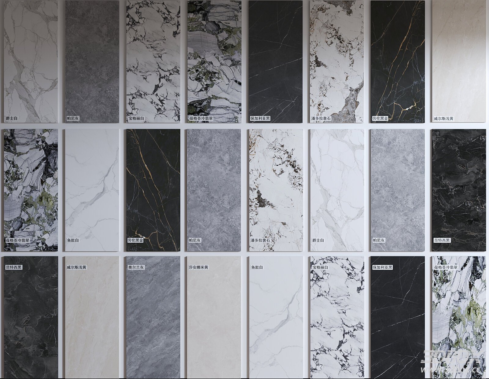 Modern Marble