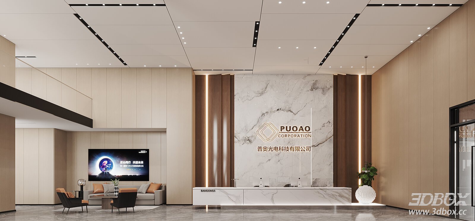 Modern Light Luxury