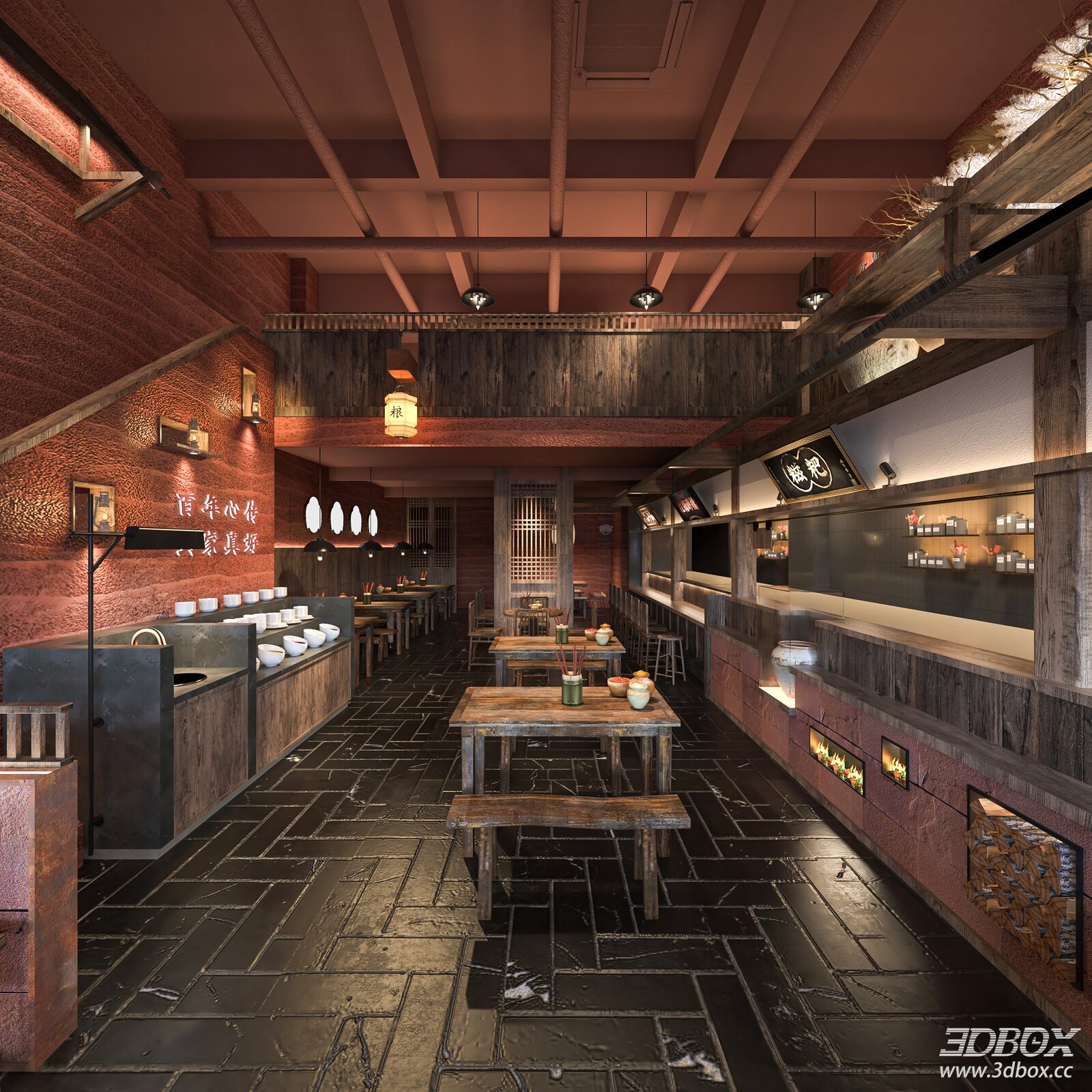 Modern Dining Room