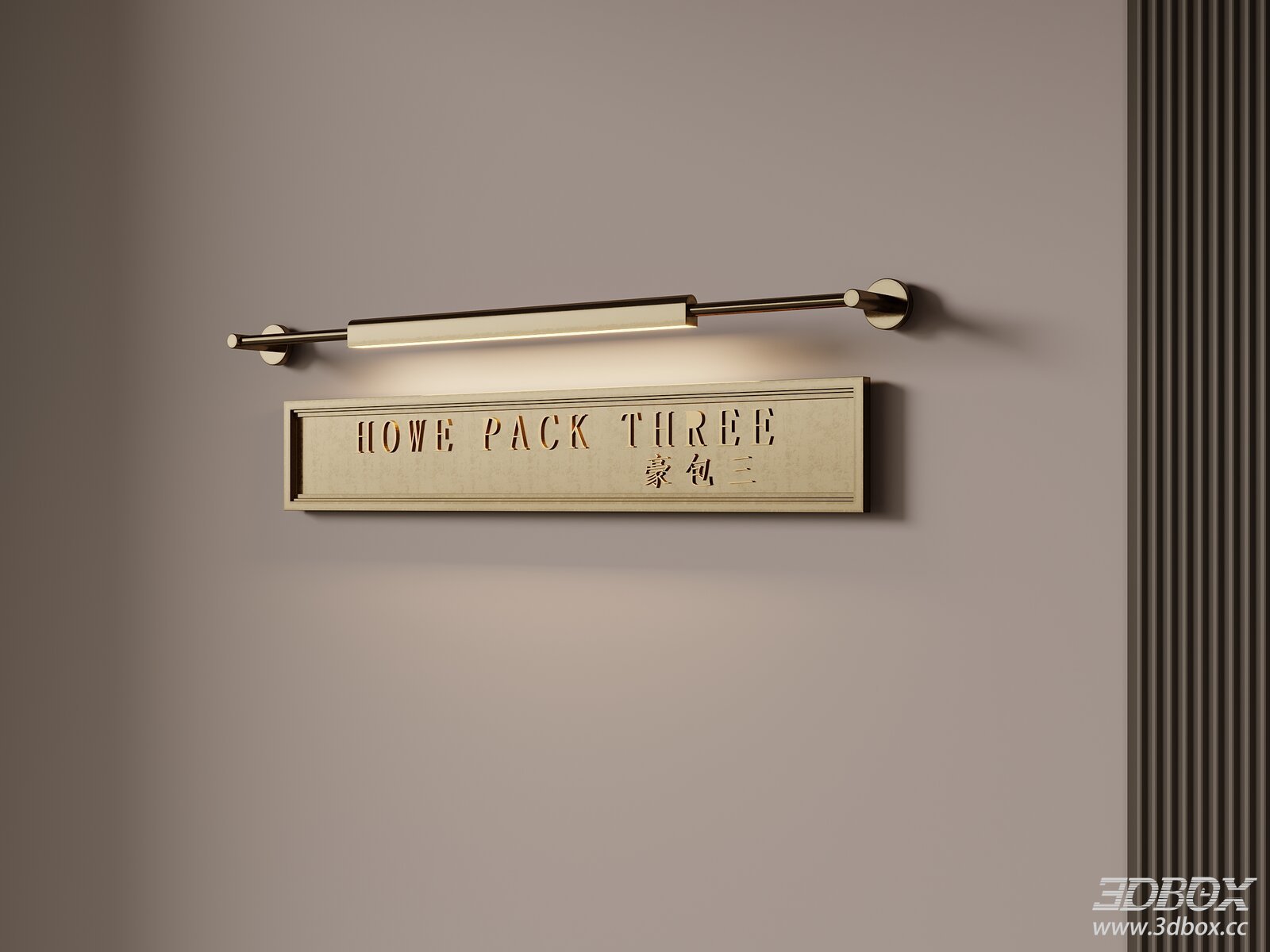 Home Pack Three Sign Decoration