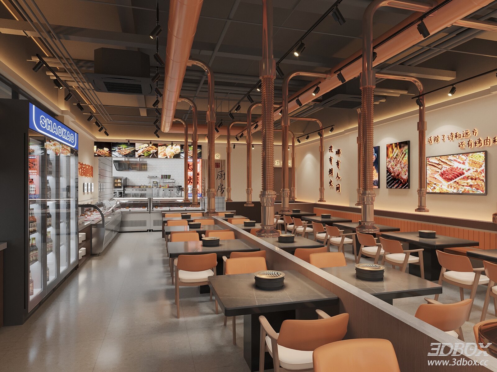 Modern Restaurant Interior