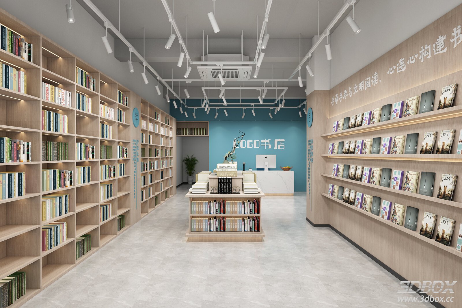 Modern Book - Store Interior
