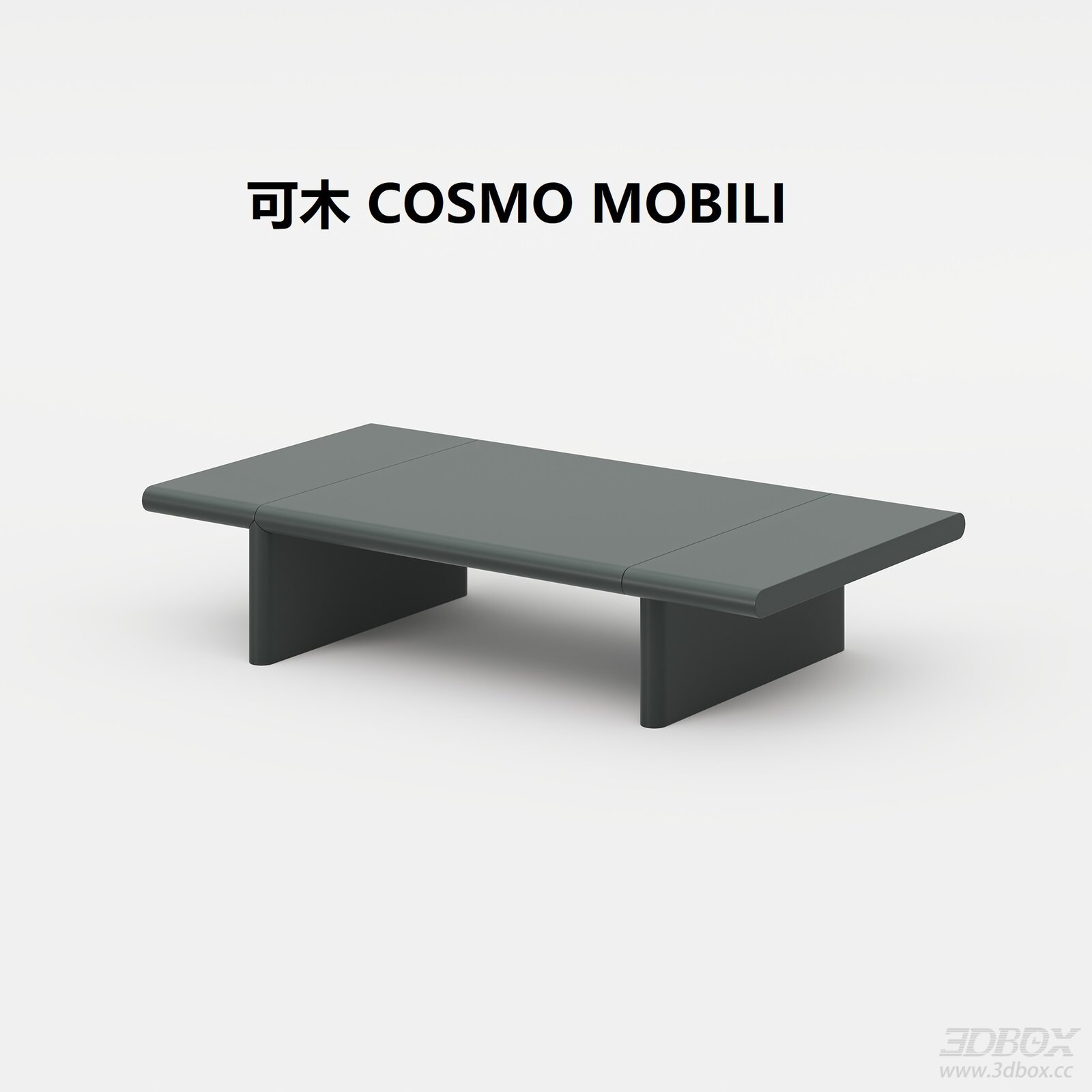 Modern Coffee Table by COSMO MOBILI