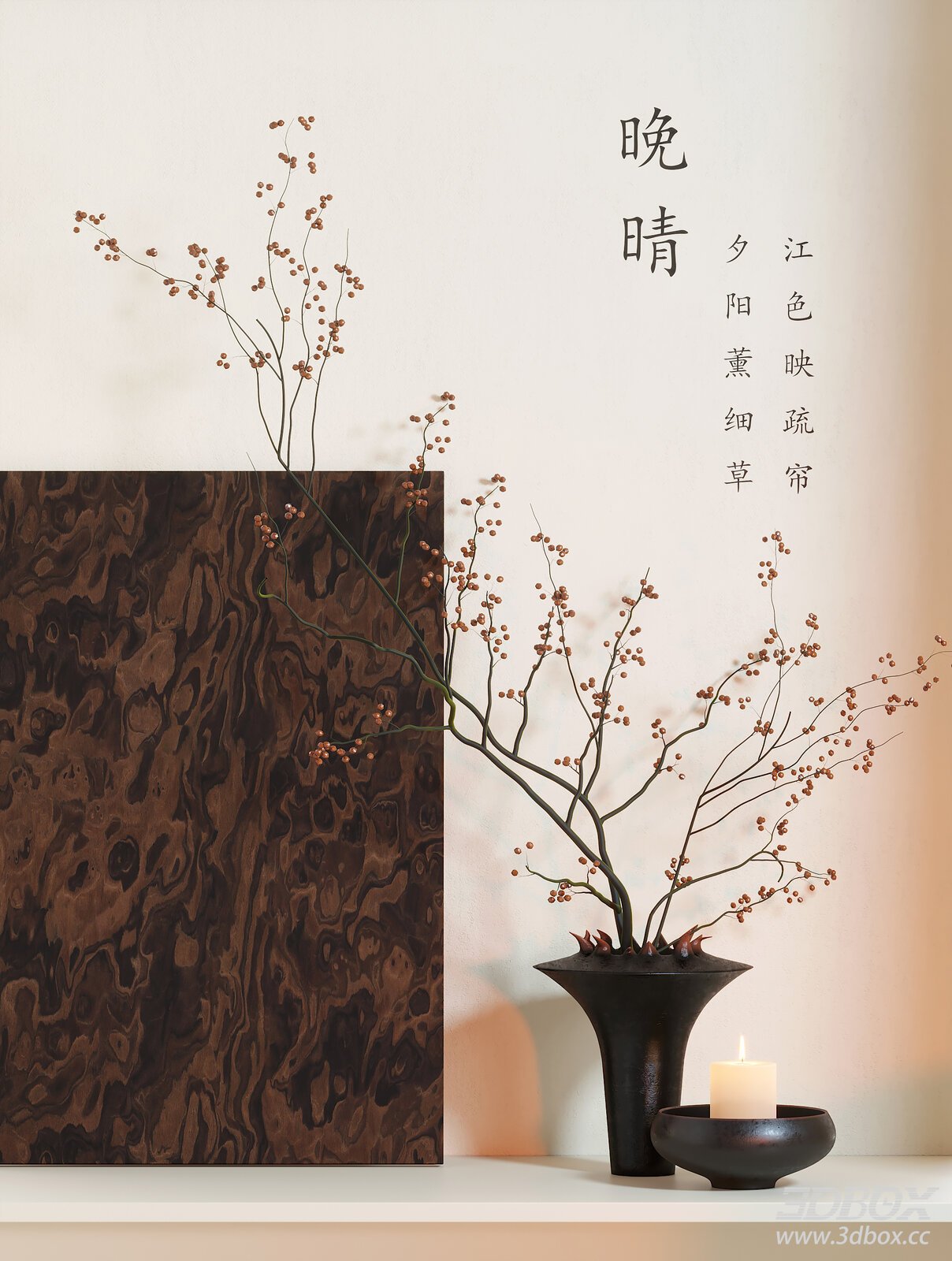 Vase with Branches and Flowers Decoration