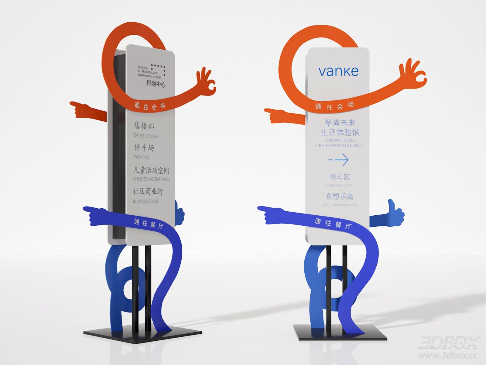 Modern Guidepost Display Stand