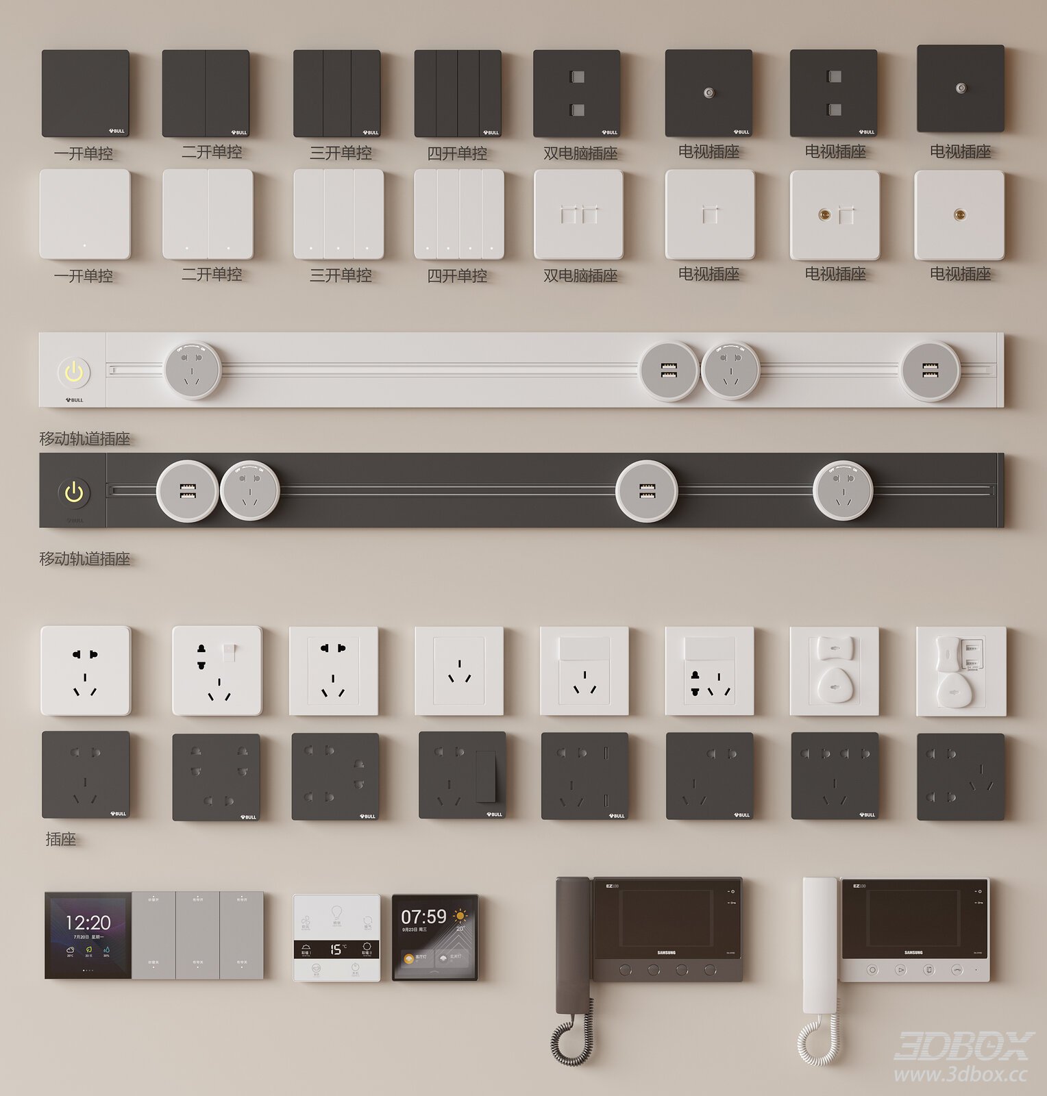 Modern Electrical Switches and Sockets