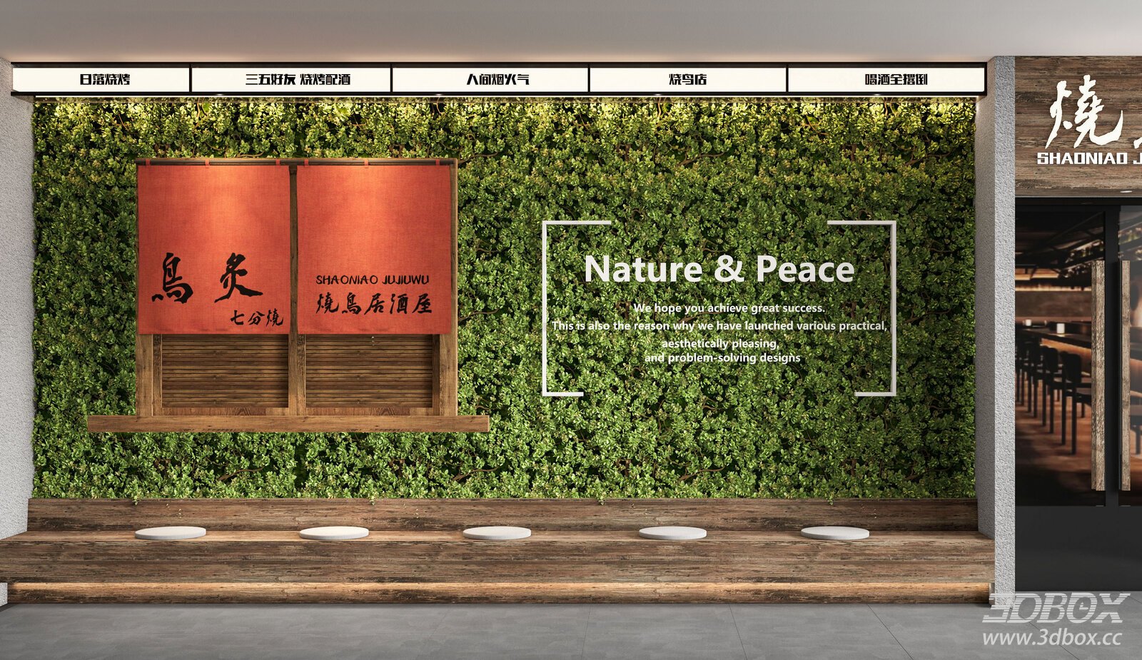 Modern Vertical Green Wall for Shop Facade