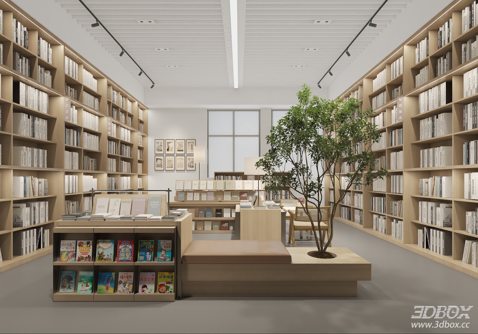 Modern Interior Scene