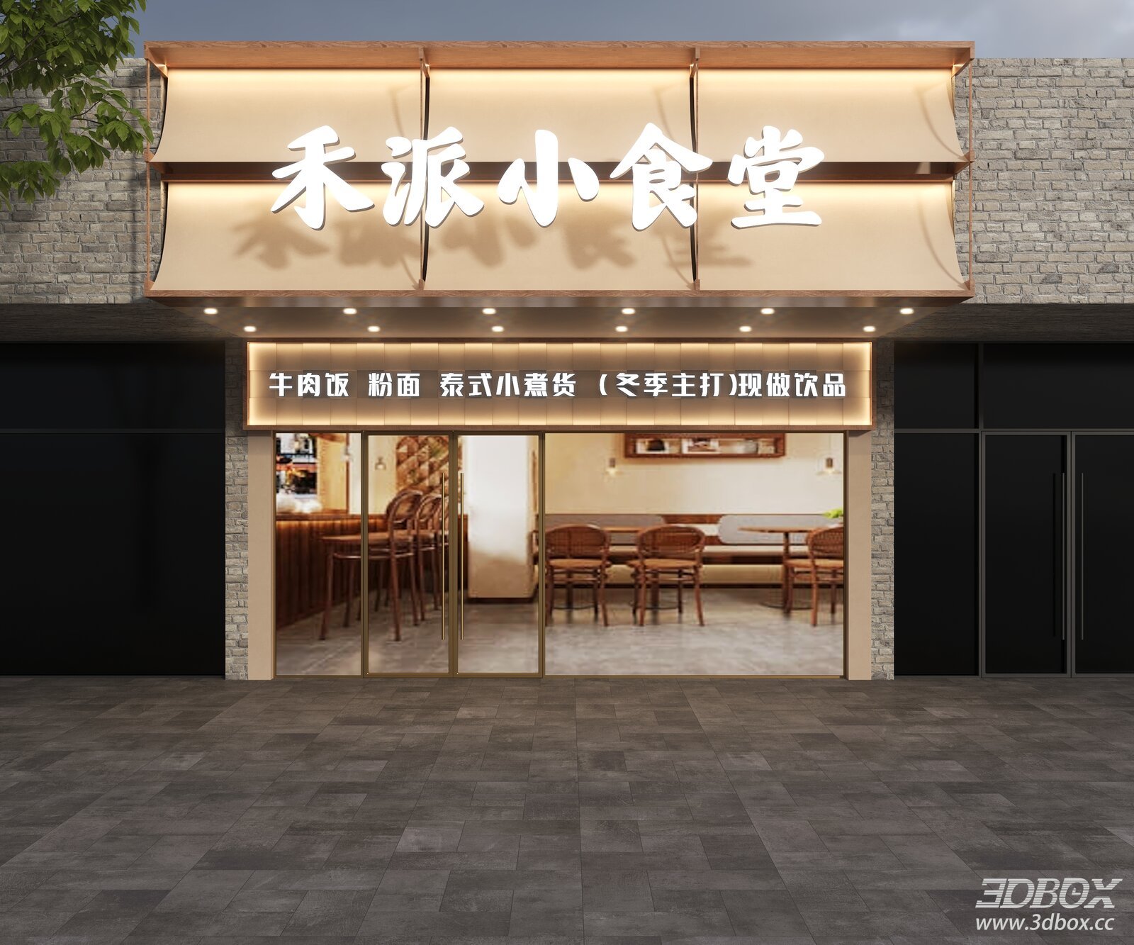 Chinese - style Canteen Facade