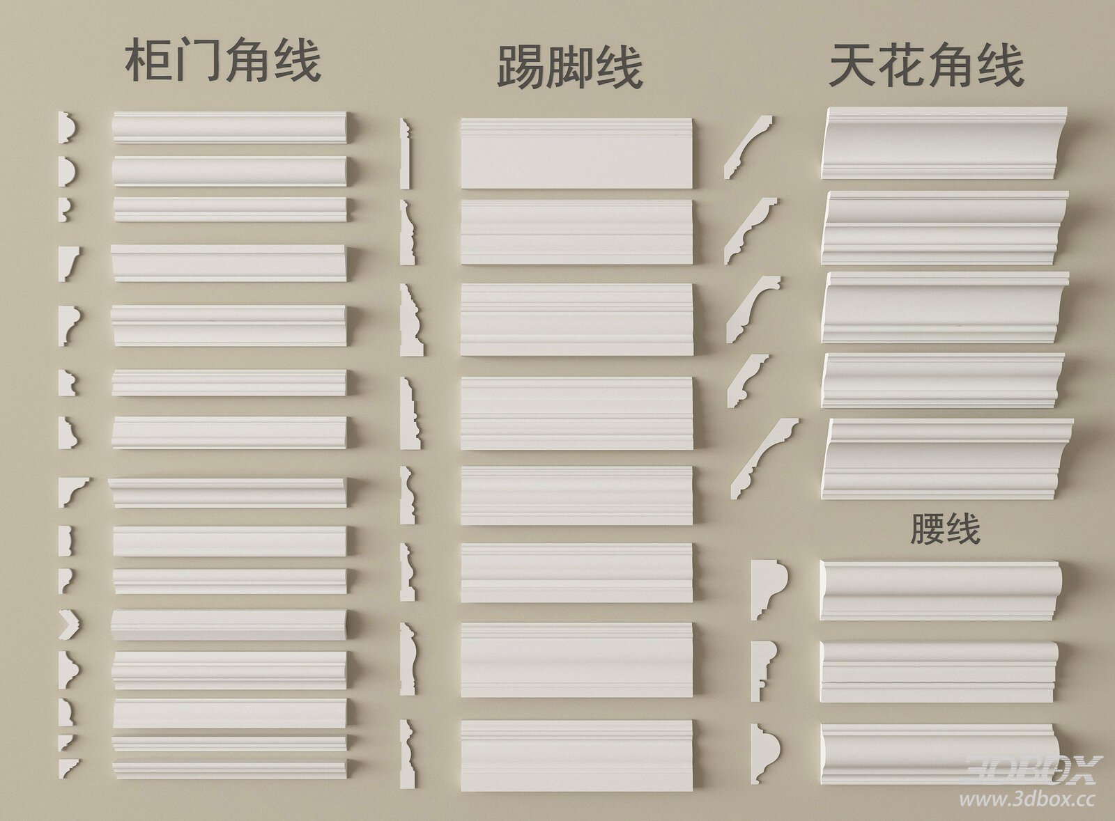 Modern Plaster Molding Set