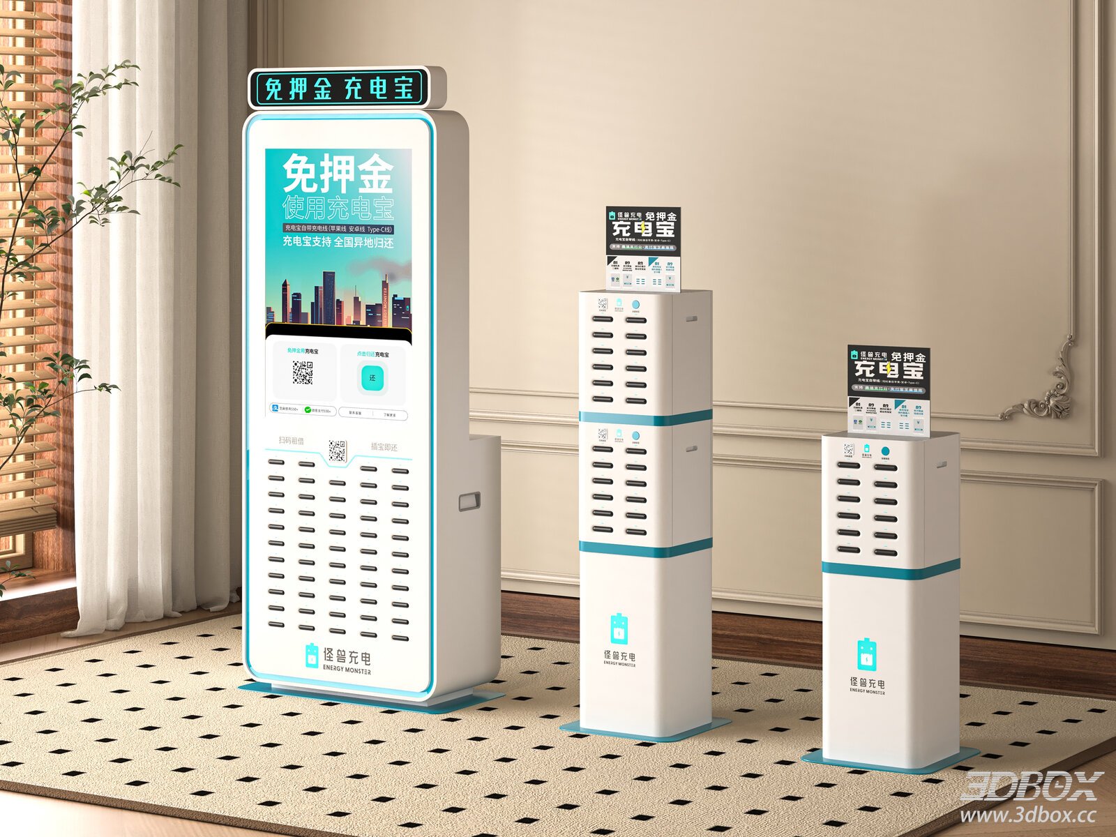 Modern shared power bank station set