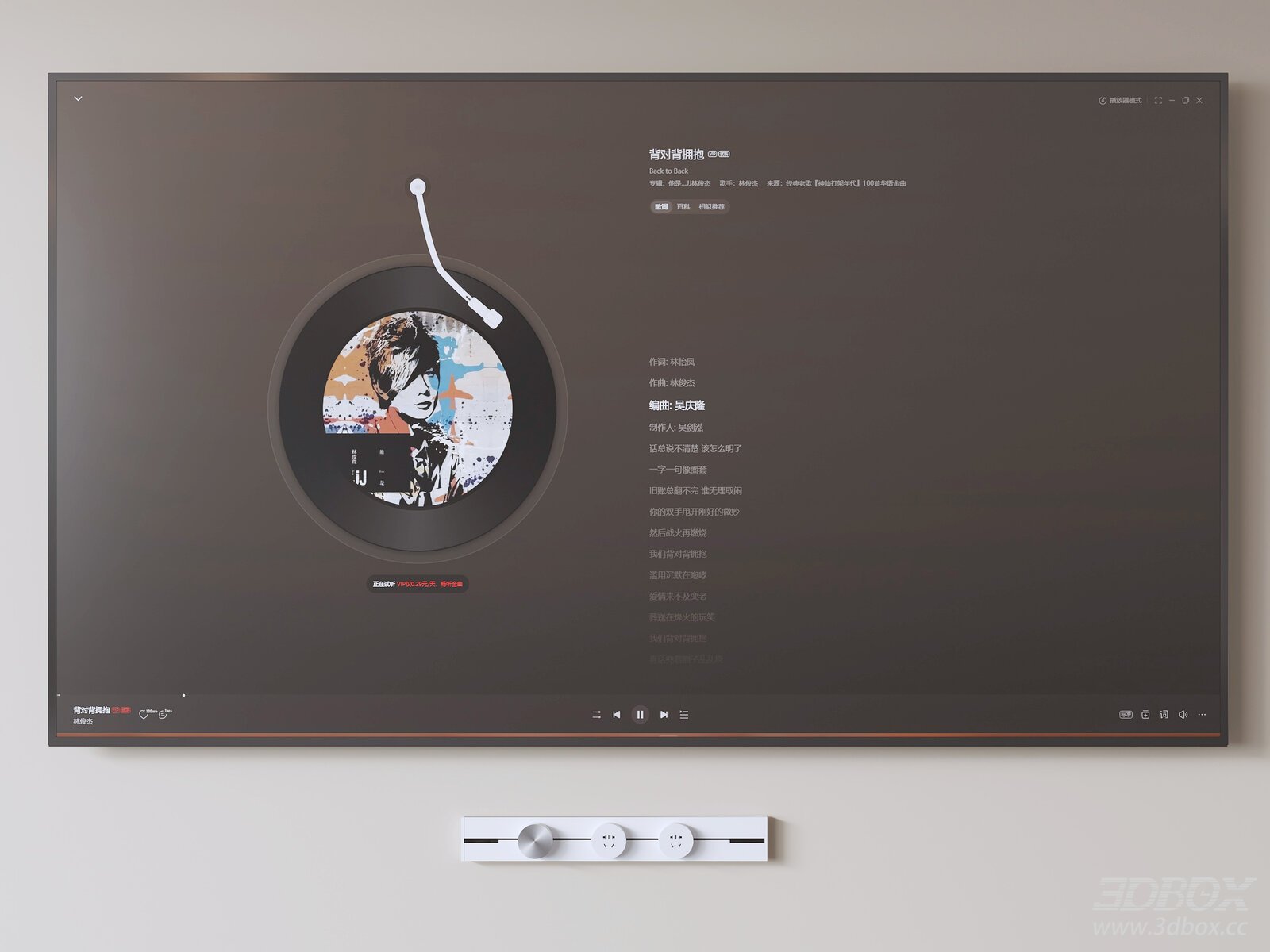 Modern Wall Mounted Smart Flat Screen TV