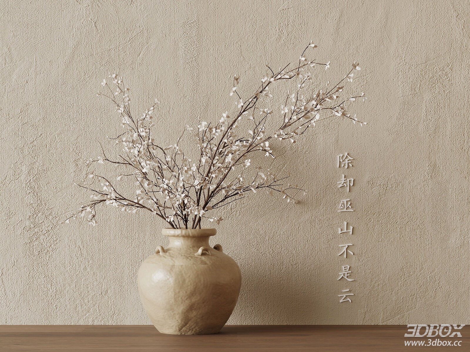 Mid Century Ceramic Vase with Dried Floral Arrangement