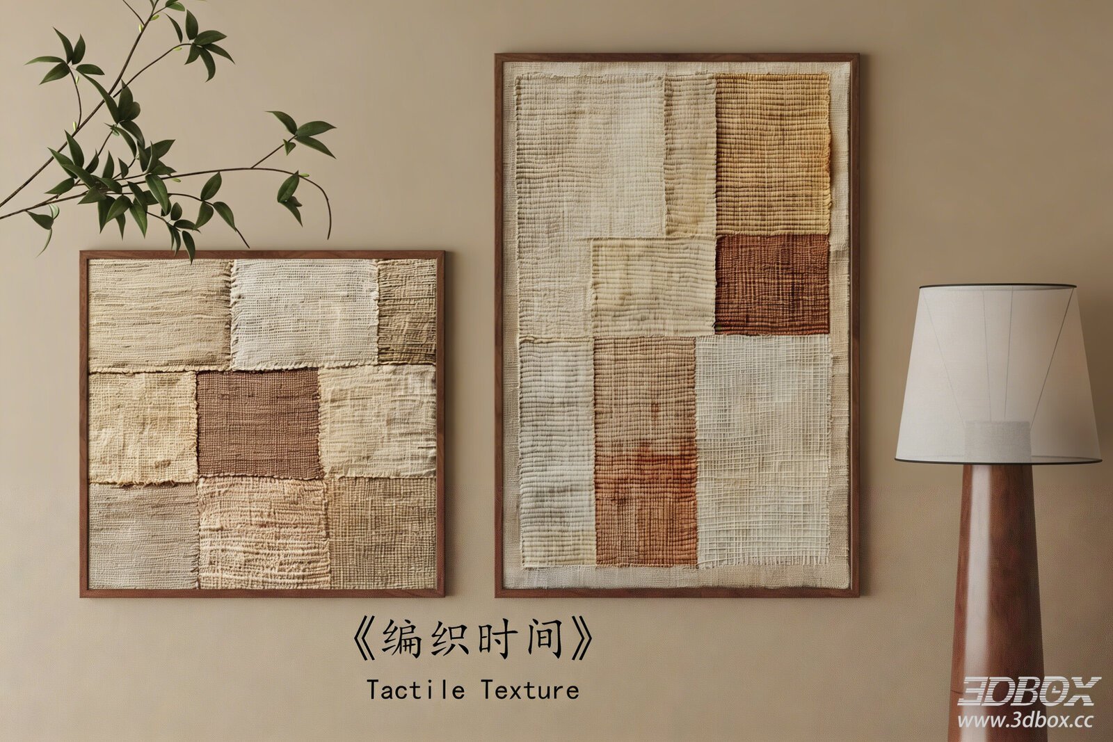 Wabi Sabi Textured Patchwork Framed Wall Art Set