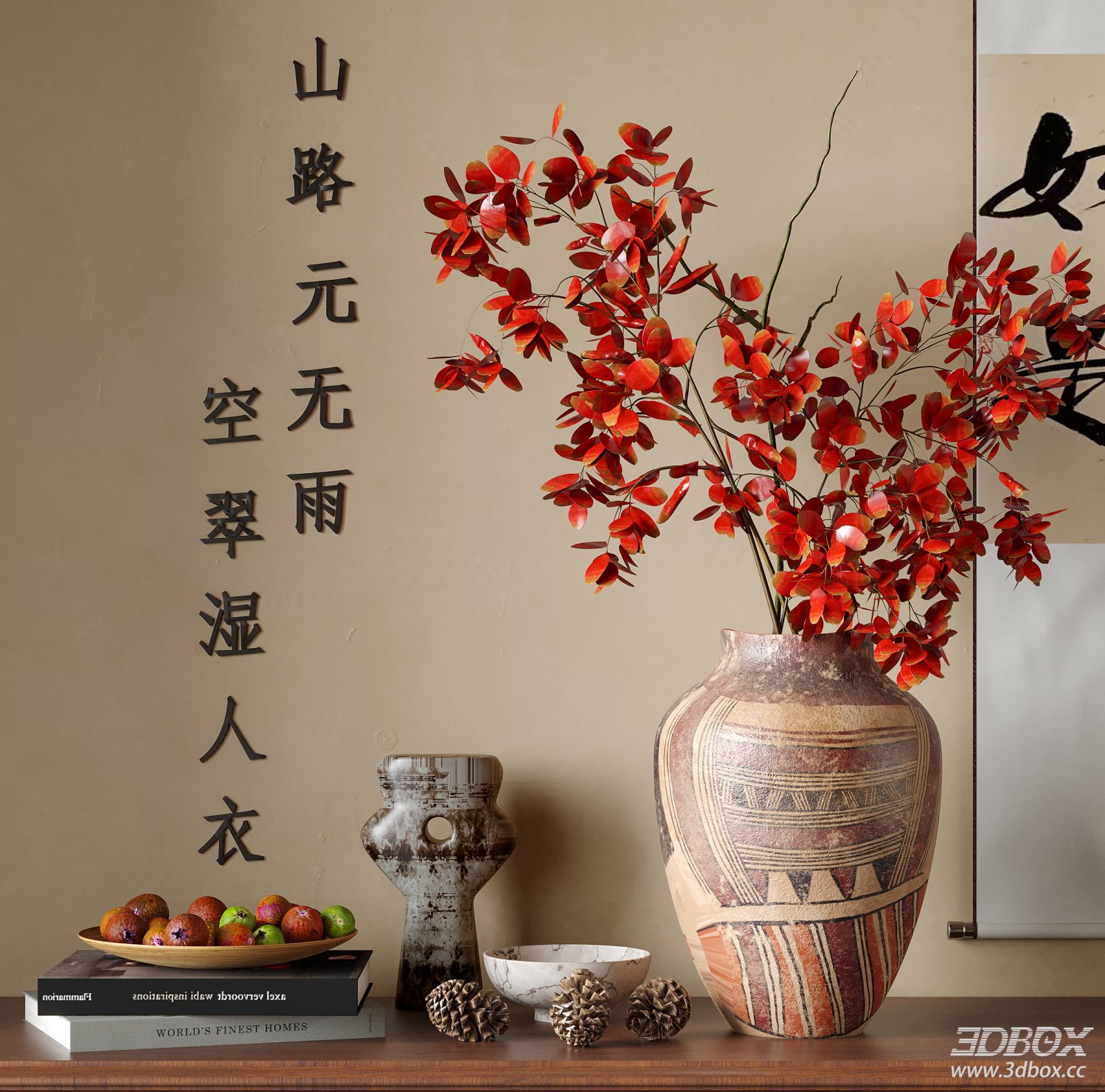 Modern Terracotta Vase and Decorative Ornament Set