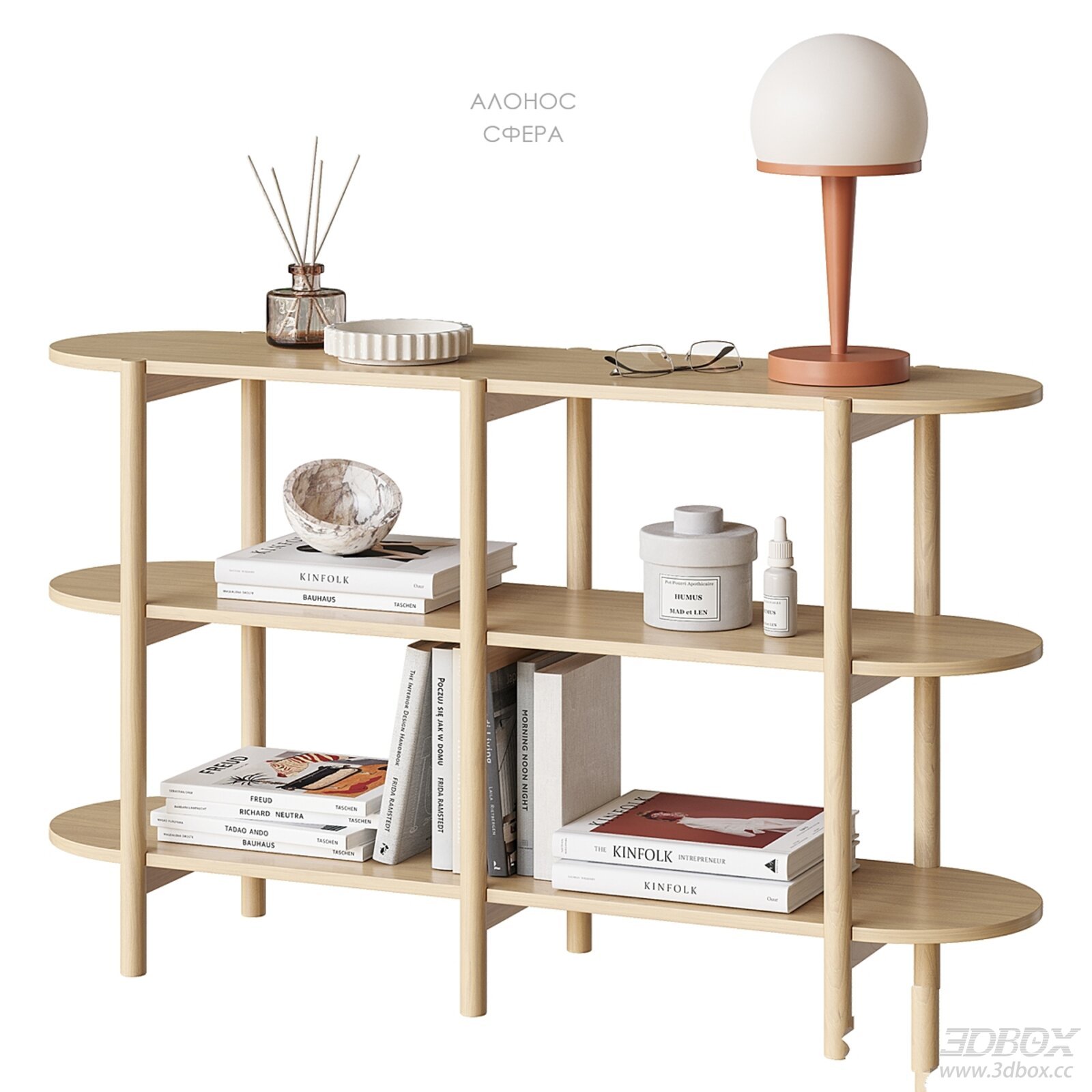 Modern Light Wood Open Rack with Decor Set