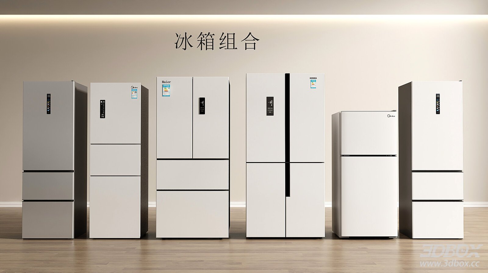 Modern Refrigerator Set Household Kitchen Appliances