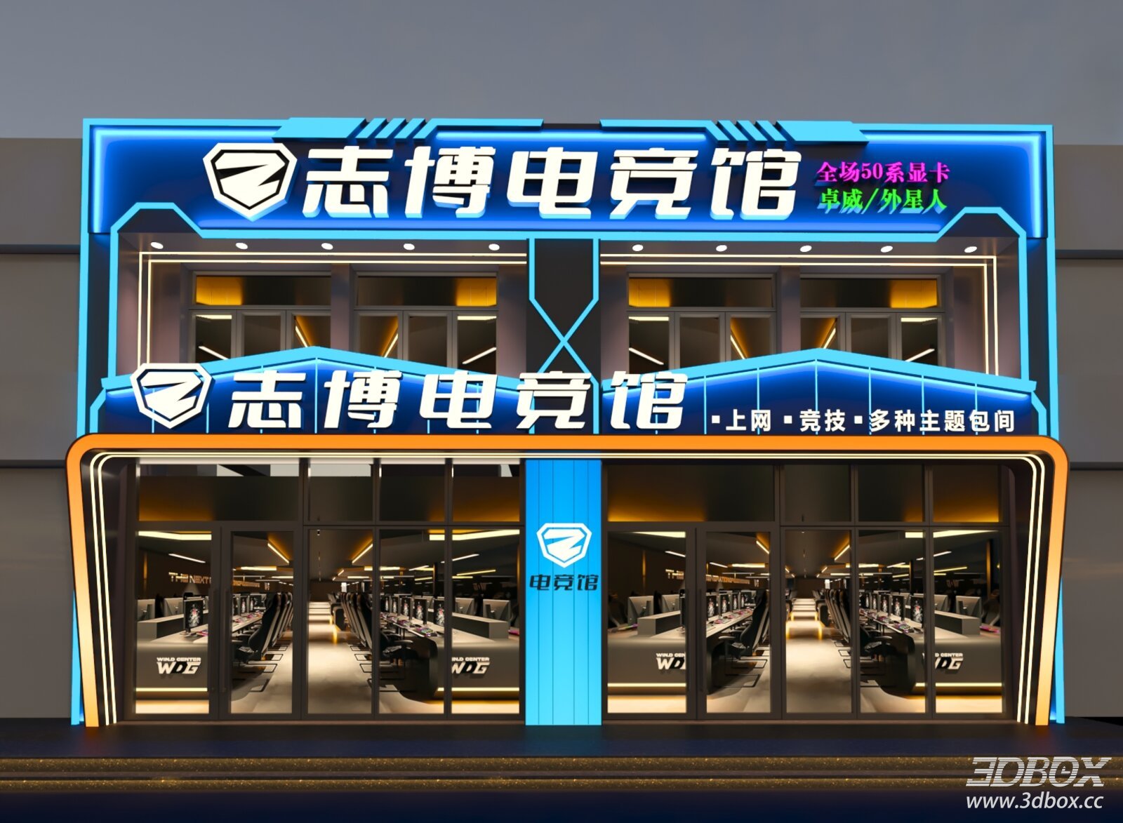Modern E-sports Internet Cafe Storefront Exterior