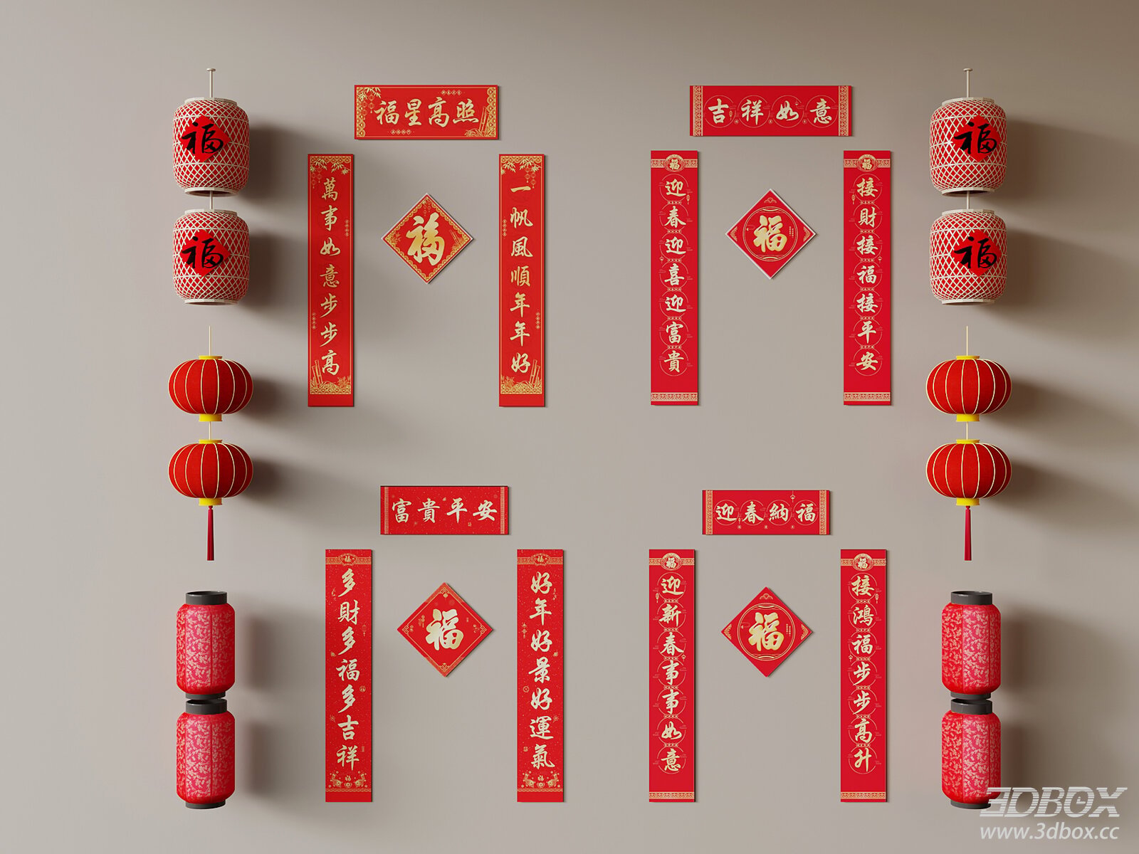 Chinese New Year Lanterns and Spring Couplets Decor Set