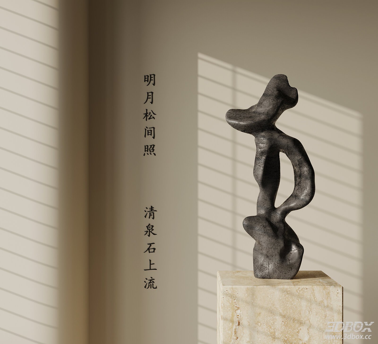 Abstract New Chinese Style Stone Sculpture Decor