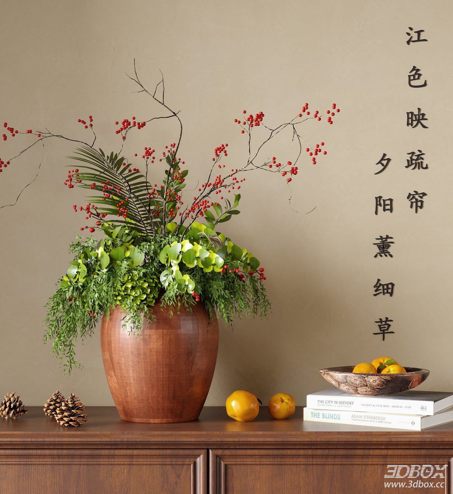 Modern Vase Floral Arrangement Terracotta Decor Set